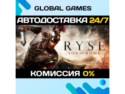 Ryse: Son of Rome STEAM GIFT 🚀AUTODELIVERY💳0%