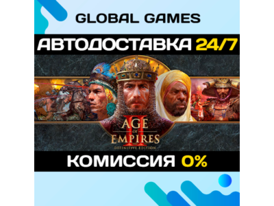 Age of Empires II: Definitive Edition STEAM 🚀AUTO💳0%