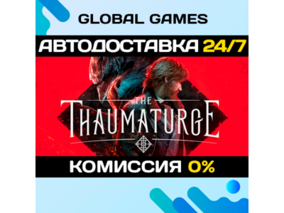 The Thaumaturge STEAM GIFT 🚀АВТОДОСТАВКА💳0%