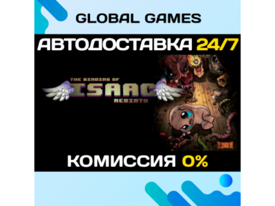 The Binding of Isaac: Rebirth STEAM GIFT 🚀AUTO💳0%
