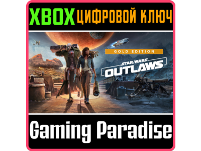 ❗STAR WARS OUTLAWS GOLD EDITION❗XBOX X|S🔑КЛЮЧ❗