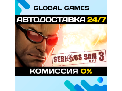 Serious Sam 3: BFE STEAM GIFT 🚀АВТОДОСТАВКА💳0%