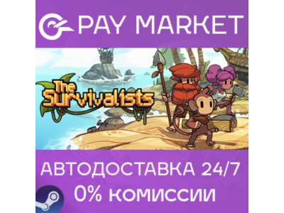 ⚡️The Survivalists