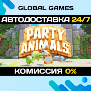 Party Animals STEAM GIFT 🚀AUTODELIVERY💳0%