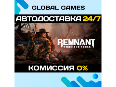 Remnant: From the Ashes STEAM GIFT 🚀АВТОДОСТАВКА💳0%