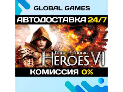 Might & Magic: Heroes VI STEAM GIFT 🚀АВТОДОСТАВКА💳0%