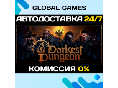 Darkest Dungeon II STEAM GIFT 🚀AUTODELIVERY💳0%
