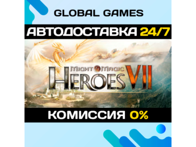 Might and Magic Heroes VII Deluxe STEAM 🚀AUTO💳0%