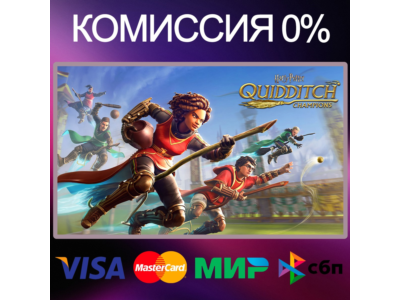 ✅Harry Potter: Quidditch Champions Deluxe Edition 🌍 RU