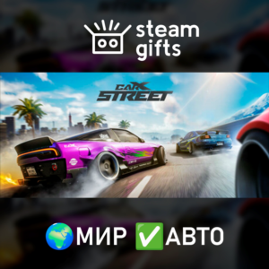 CarX Street ROW AUTO