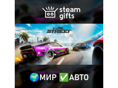 CarX Street МИР АВТО
