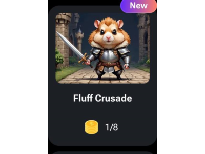 🐹🔑 Fluff Crusade | КОДЫ НА КЛЮЧИ ДЛЯ HAMSTER KOMBAT