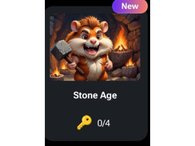 🐹🔑 Stone Age | КОДЫ НА КЛЮЧИ ДЛЯ HAMSTER KOMBAT