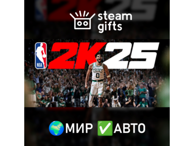 NBA 2K25 Standard МИР АВТО