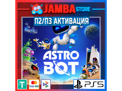 ASTRO BOT (2024) | П2 | PS5⭐
