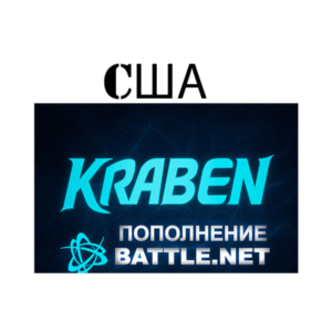 Account replenishment Battle.net🔥BLIZZARD 🔥USD🔥