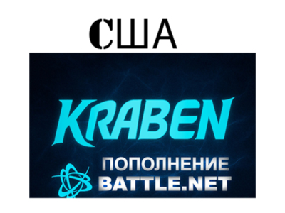 Account replenishment Battle.net🔥BLIZZARD 🔥USD🔥