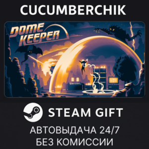 Dome Keeper✅STEAM GIFT AUTO✅RU+МИР