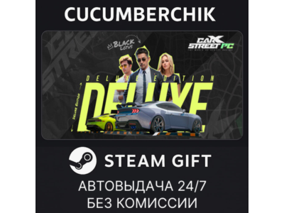 CarX Street - Deluxe edition✅STEAM GIFT AUTO✅RU+World