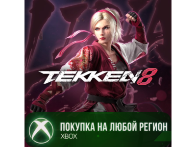 TEKKEN 8 - Lidia Sobieska XBOX На Любой Регион