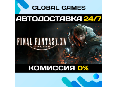 FINAL FANTASY XIV Online Starter Edition 🚀AUTO💳0%