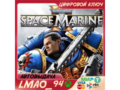 ❗Warhammer 40,000: Space Marine 2❗XBOX🔑КЛЮЧ СРАЗУ❗