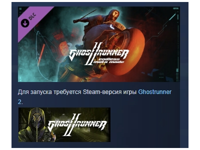 Ghostrunner 2 - Endless Moto Mode 💎 DLC STEAM RUSSIA