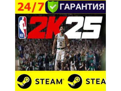 ⭐️ NBA 2K25 - STEAM (GLOBAL)
