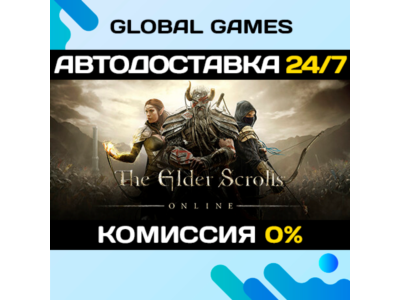 The Elder Scrolls Online+Morrowind STEAM GIFT🚀АВТО💳0%
