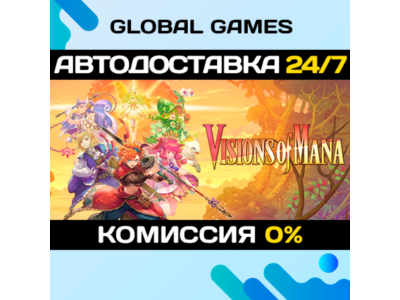Visions of Mana STEAM GIFT 🚀АВТОДОСТАВКА💳0%