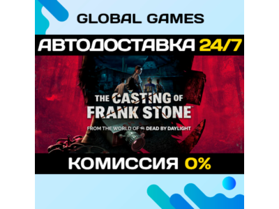 The Casting of Frank Stone™ STEAM GIFT 🚀АВТО💳0%