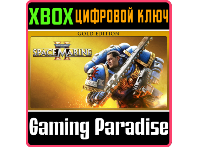 ❗Warhammer 40,000: Space Marine 2 - 1-Year Anniv❗XBOX🔑