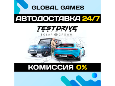 Test Drive Unlimited Solar Crown STEAM GIFT 🚀AUTO💳0%