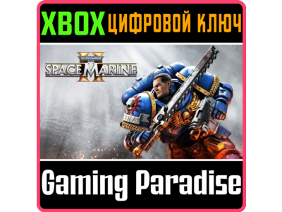 ❗WARHAMMER 40,000: SPACE MARINE 2❗XBOX X|S🔑КЛЮЧ❗