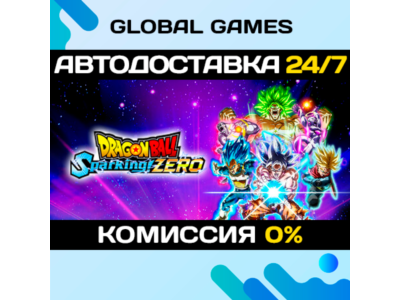 DRAGON BALL: Sparking! ZERO STEAM GIFT 🚀AUTO💳0%