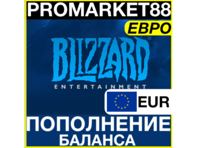 ⭐️🇪🇺 EUR Battle net WALLET Battle.net 10-20-50-70-100