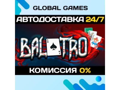 Balatro STEAM GIFT 🚀АВТОДОСТАВКА💳0%