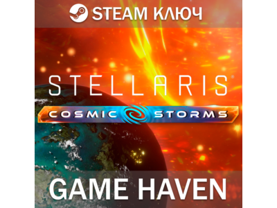 Stellaris: Cosmic Storms 🔑 Steam 0% РФ+СНГ+Турция