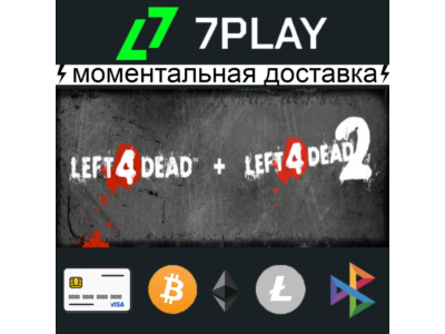 Left 4 Dead (1 + 2) - Оффлайн Steam [24/7]