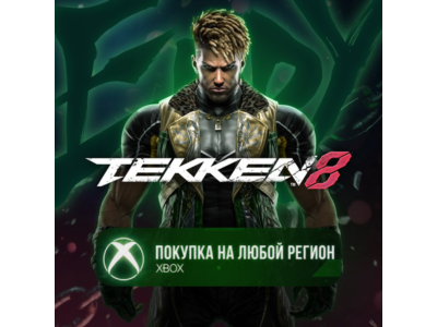 ☑️⭐TEKKEN 8 - Eddy Gordo XBOX⭐Покупка на Ваш аккаунт⭐☑️