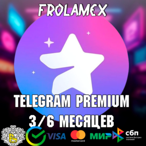 ⭐Telegram Premium 3/6/ МЕСЯЦЕВ | БЕЗ ВХОДА⭐