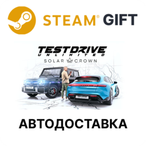 ✅Test Drive Unlimited Solar Crown🎁Steam🌐AUTO