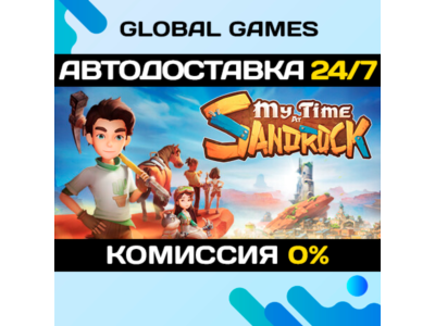 My Time at Sandrock STEAM GIFT 🚀АВТОДОСТАВКА💳0%