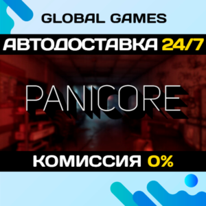 PANICORE STEAM GIFT 🚀АВТОДОСТАВКА💳0%