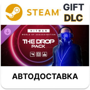 ✅HITMAN 3 - The Drop Pack🎁Steam🌐Выбор Региона🌐АВТО