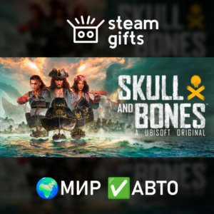 Skull and Bones Premium Edition Year 2 МИР АВТО