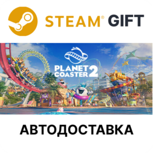 ✅Planet Coaster 2 Deluxe🎁Steam🌐Выбор Региона🌐АВТО