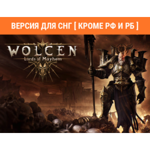 Wolcen: Lords of Mayhem / Steam KEY/CIS ONLY