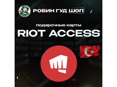 RIOT ACCESS 120-2450 TRY TURKEY AUTO GIFT CARDS