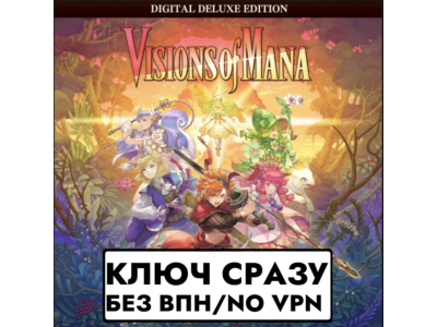 ⚡️Visions of Mana Digital Deluxe Edition / XBOX KEY⚡️